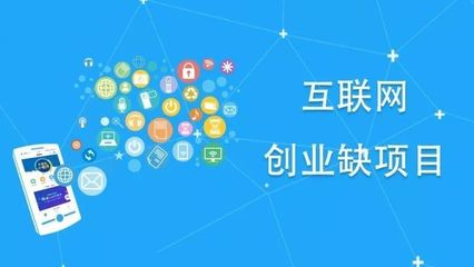 打造成功的個人互聯網服務 創業項目的終極指南