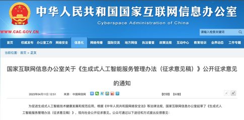本土CAE軟件廠商索辰科技科創(chuàng)板上市；AIGC監(jiān)管文件將至，阿里全面接入通義千問(wèn)